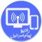 Radio Payam Israel رادیو پیام