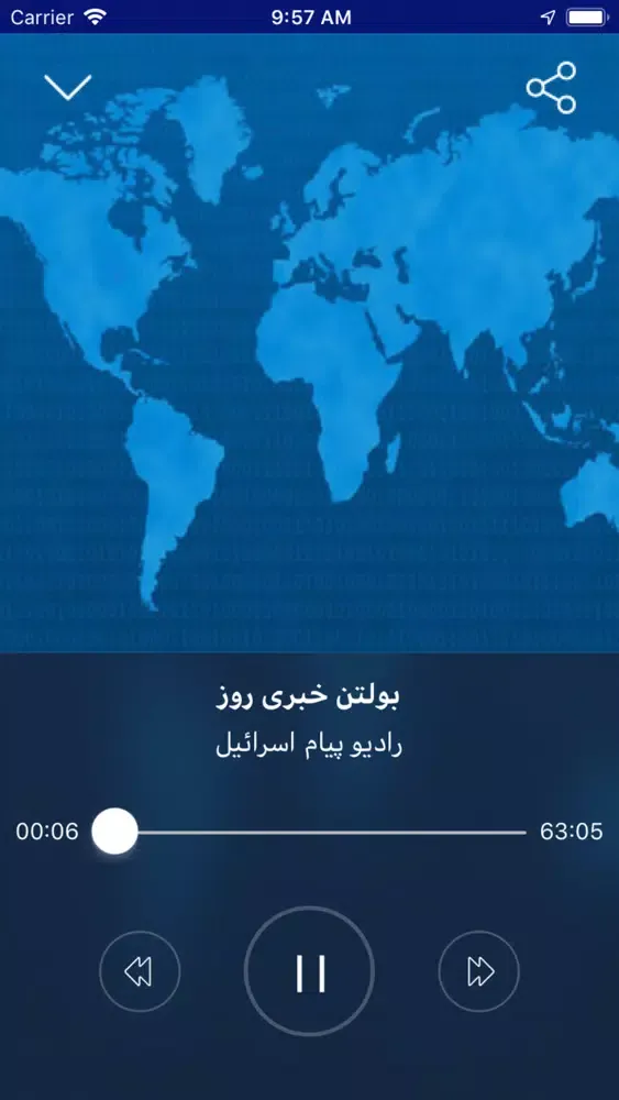 Скриншоты Radio Payam Israel رادیو پیام