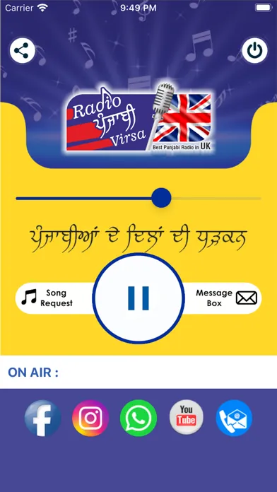 RADIO PUNJABI VIRSA Ekran Görüntüleri