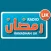 Radio Ramadhan UK
