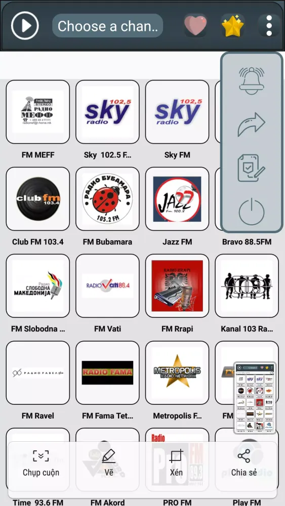 Macedonia Radio Online Screenshots