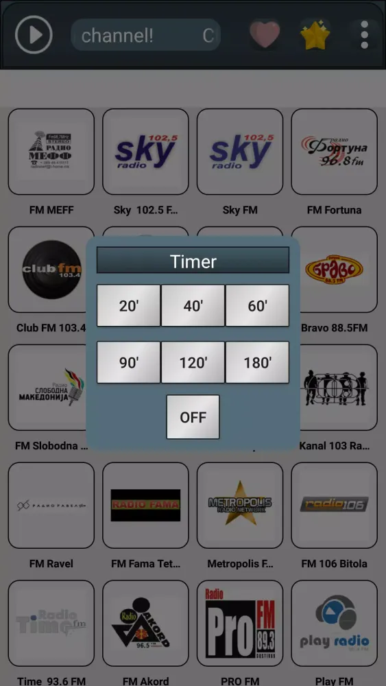 Macedonia Radio Online Screenshots