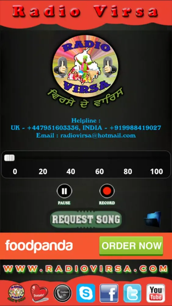 Radio Virsa Screenshots