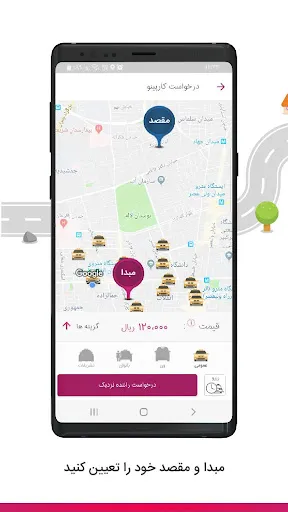 Captures d'écran de Carpino  Online Taxi