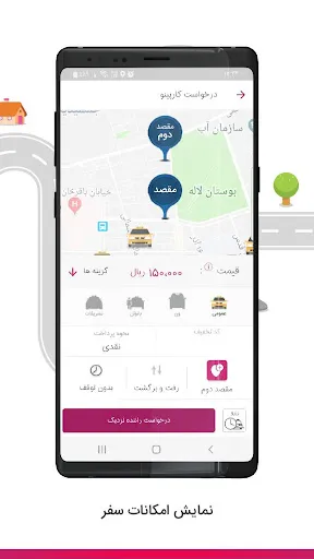 Captures d'écran de Carpino  Online Taxi