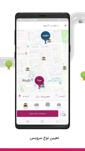 Captures d'écran de Carpino  Online Taxi