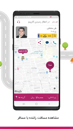 Captures d'écran de Carpino  Online Taxi