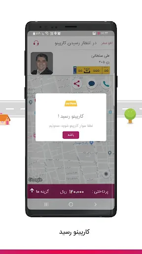 Captures d'écran de Carpino  Online Taxi