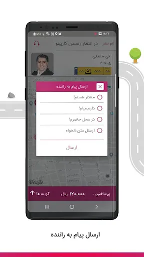 Captures d'écran de Carpino  Online Taxi
