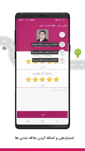 Captures d'écran de Carpino  Online Taxi