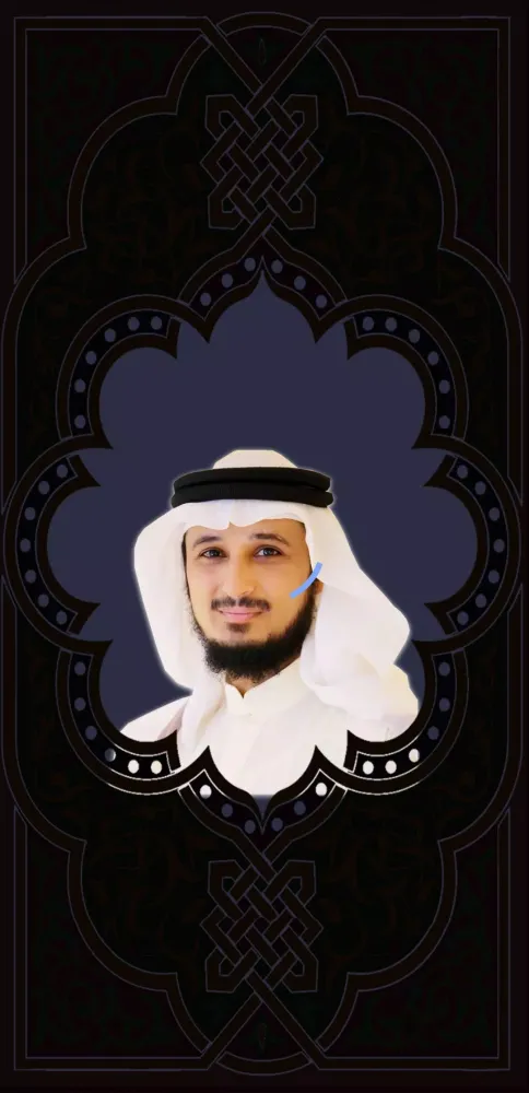 Fares abbad coran complet Screenshots