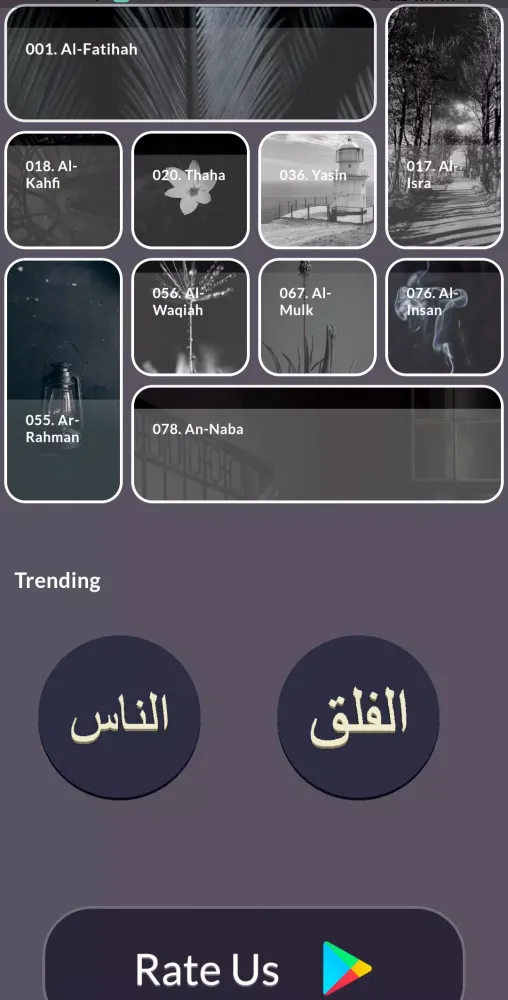 Fares abbad coran complet Screenshots