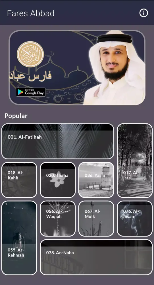 Fares abbad coran complet Screenshots