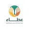 جمعية رعاية أيتام خميس مشيط