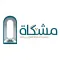 جمعية مشكاة لتحفيظ القرآن