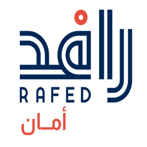 رافد أمان