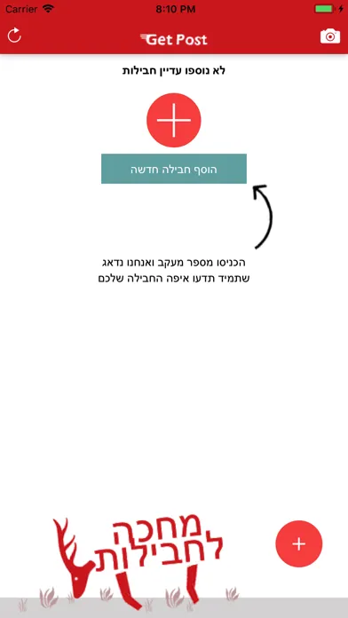 Capturas de pantalla de GetPost - Package Tracking
