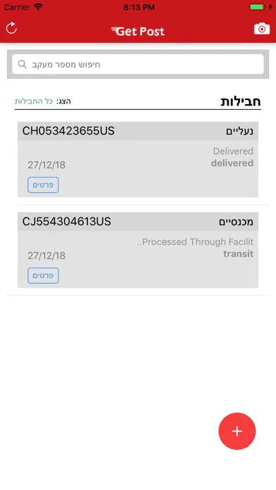 Capturas de pantalla de GetPost - Package Tracking