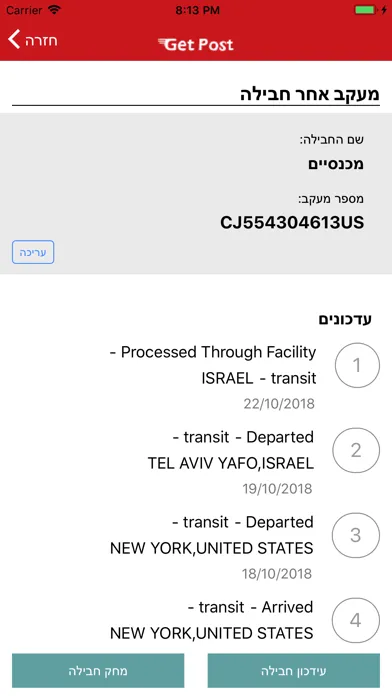 Capturas de pantalla de GetPost - Package Tracking