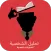 تحليل شخصيه : اختبارات شخصيه