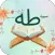 سورة طه : سورة طه و سوره كه كل