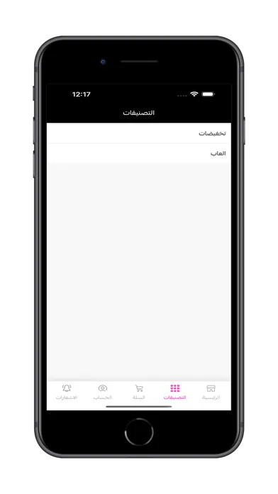 Скриншоты رهف ستور | RAHAF STORE