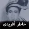Khatir Afridi - Pashto Poetry
