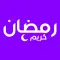 رمضان كريم ٢٠١٩