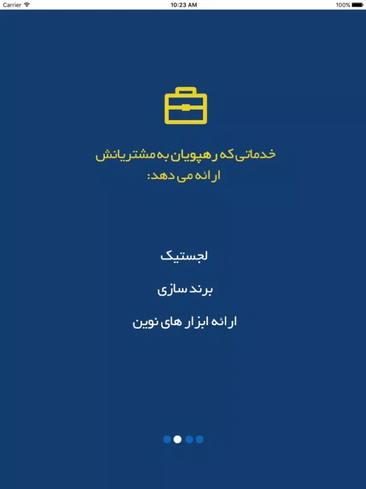 Screenshot di Rahpoyan iPad 