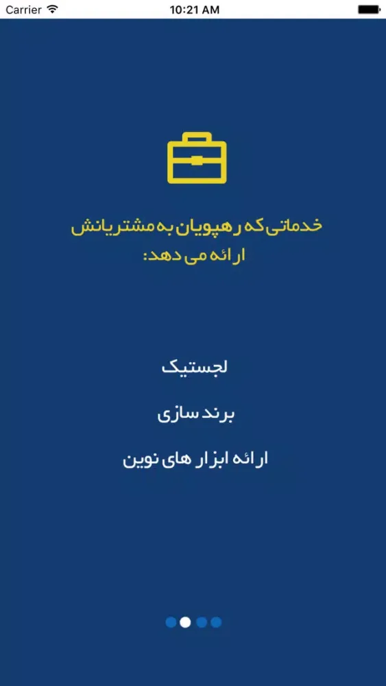 Screenshot di Rahpoyan