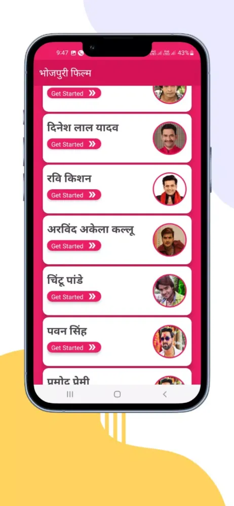 Captures d'écran de Bhojpuri Movies 2024 HD