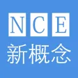 新概念英语全四册专业版