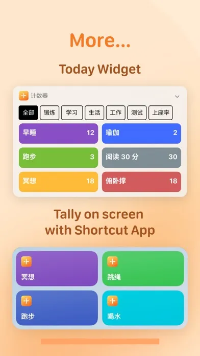 Tally: Counter & Habit tracker スクリーンショット