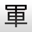 军棋——陆战翻翻棋