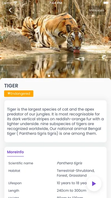 Trivandrum Zoo Screenshots