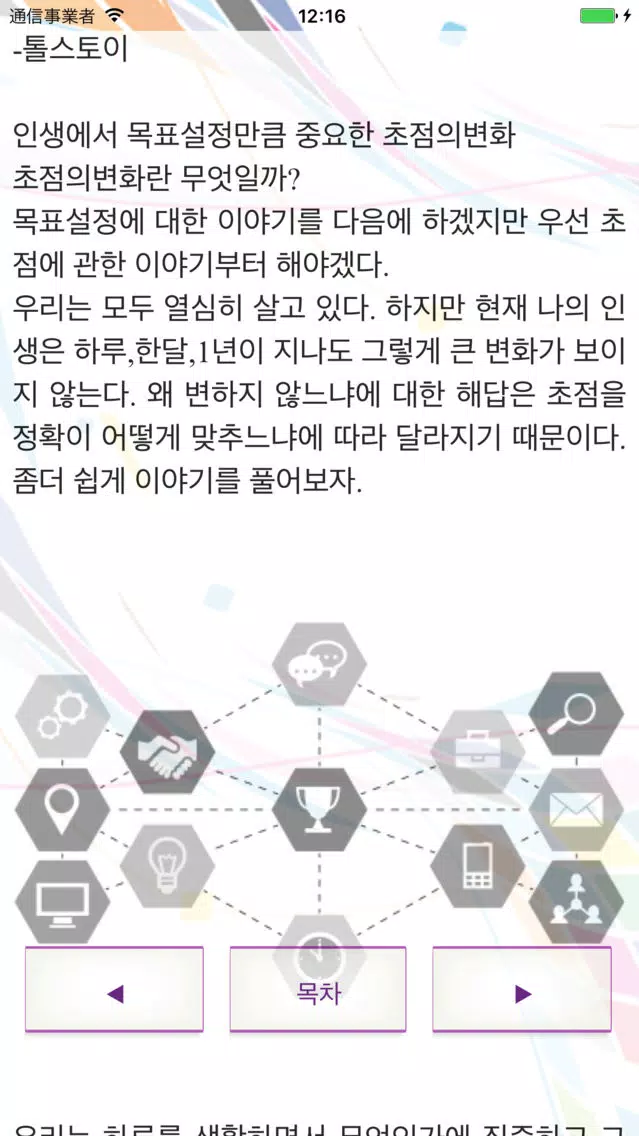 تصاویر 자기계발혁명!!