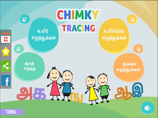 Capturas de tela do CHIMKY Trace Tamil Alphabets iPad 