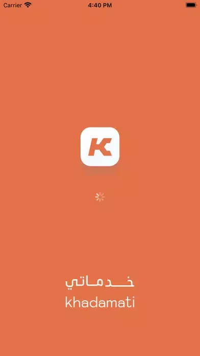 Tangkapan layar Khadamati | خدماتي