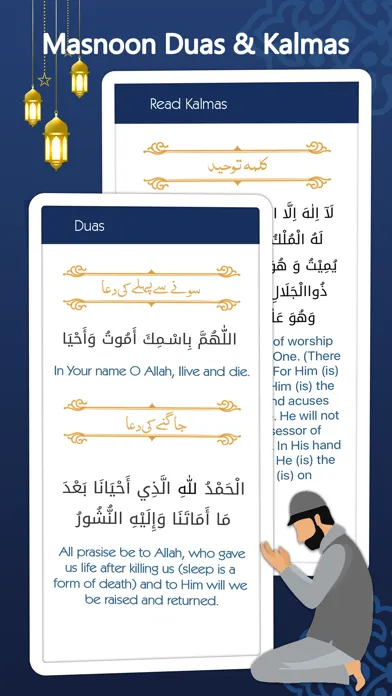 Captures d'écran de Muslim Path: Salatuk App