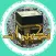 takbirat Eid Adha,fitr : تكبيرات عيد الاضحى ,تكبيرات عيد الفطر