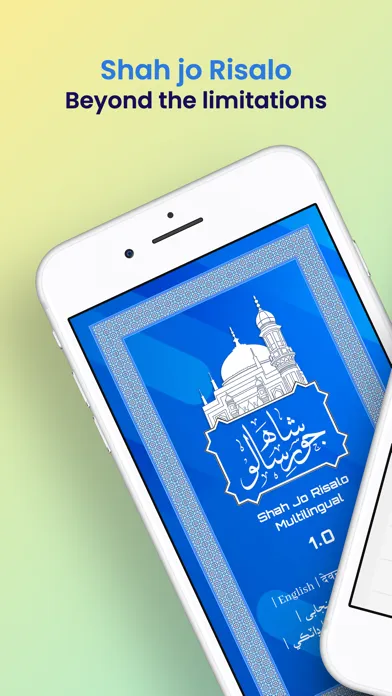 Shah Jo Risalo Multilingual Screenshots