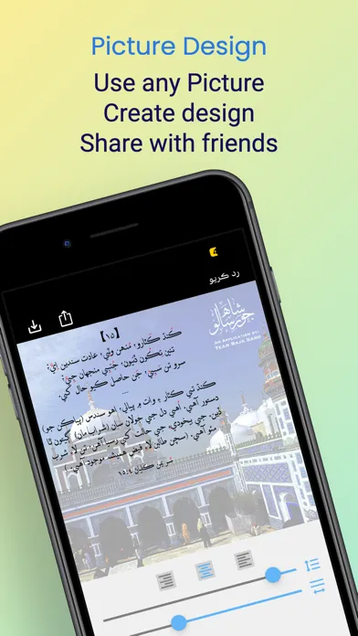 Shah Jo Risalo Multilingual Screenshots