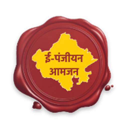 ePanjiyan Citizen