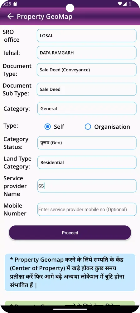 Tangkapan layar ePanjiyan Citizen
