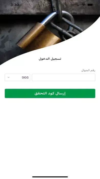 Benaa Ekran Görüntüleri