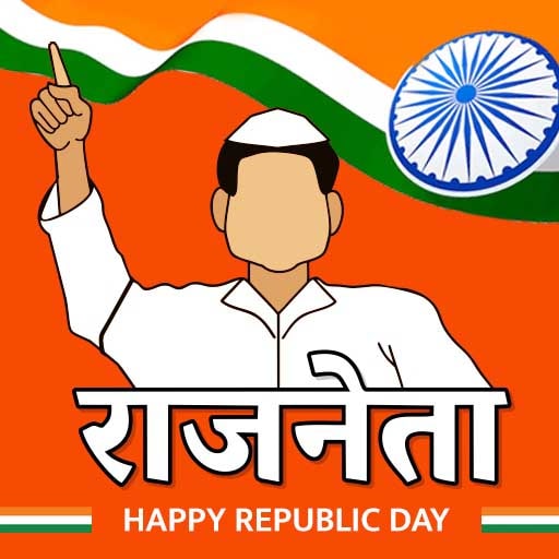Political Poster with Photo