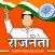 Political Poster with Photo