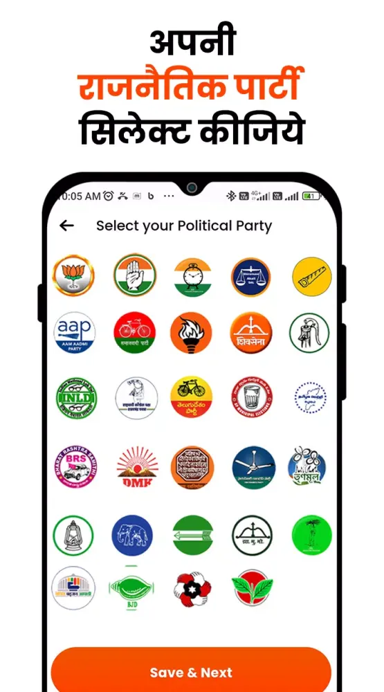 Political Poster with Photo Screenshots