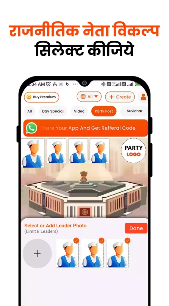 Political Poster with Photo Screenshots