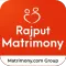 Rajput Matrimony -  Shaadi App